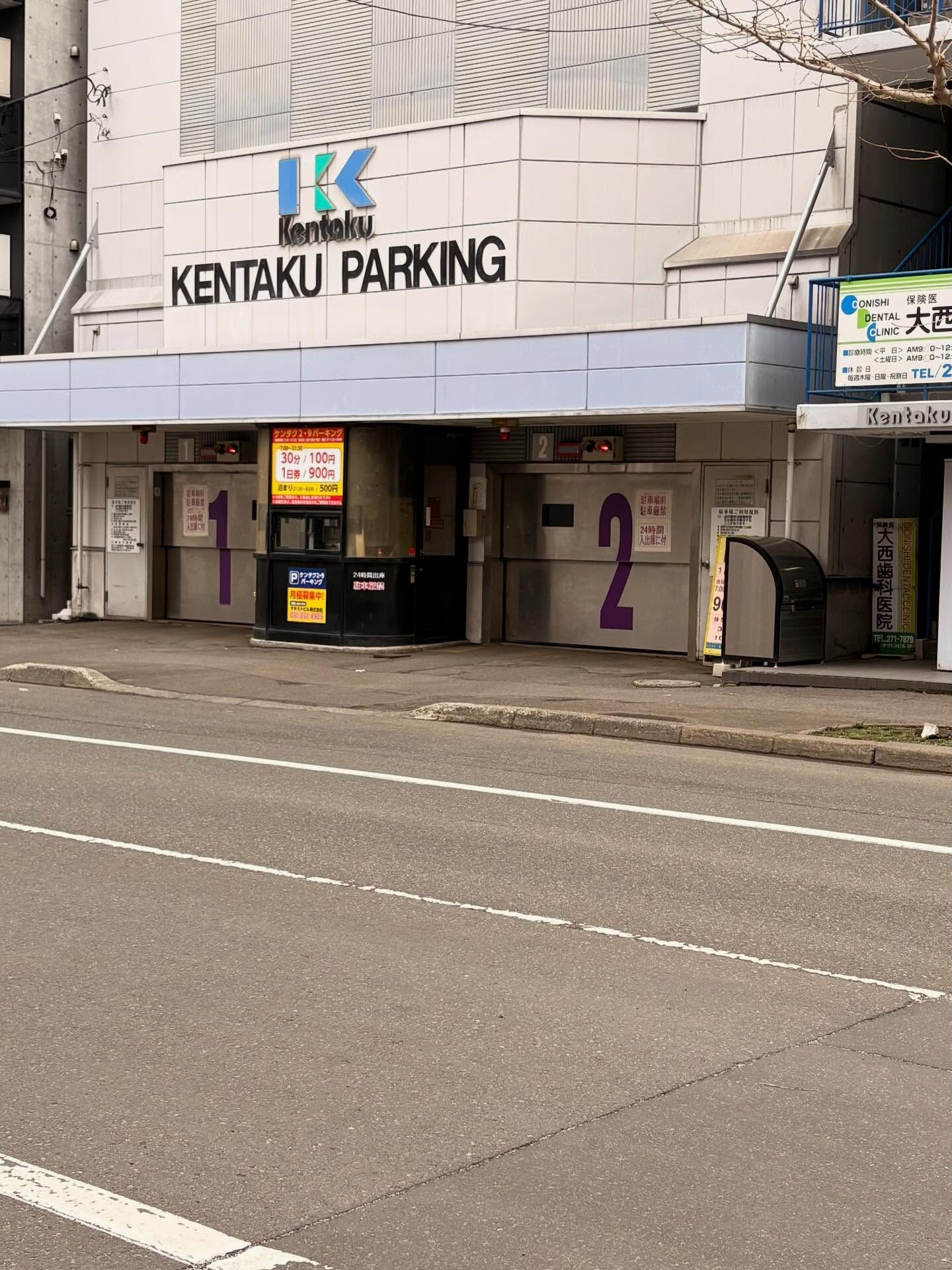 当店をご利用の際の駐車場情報です🅿️🚗