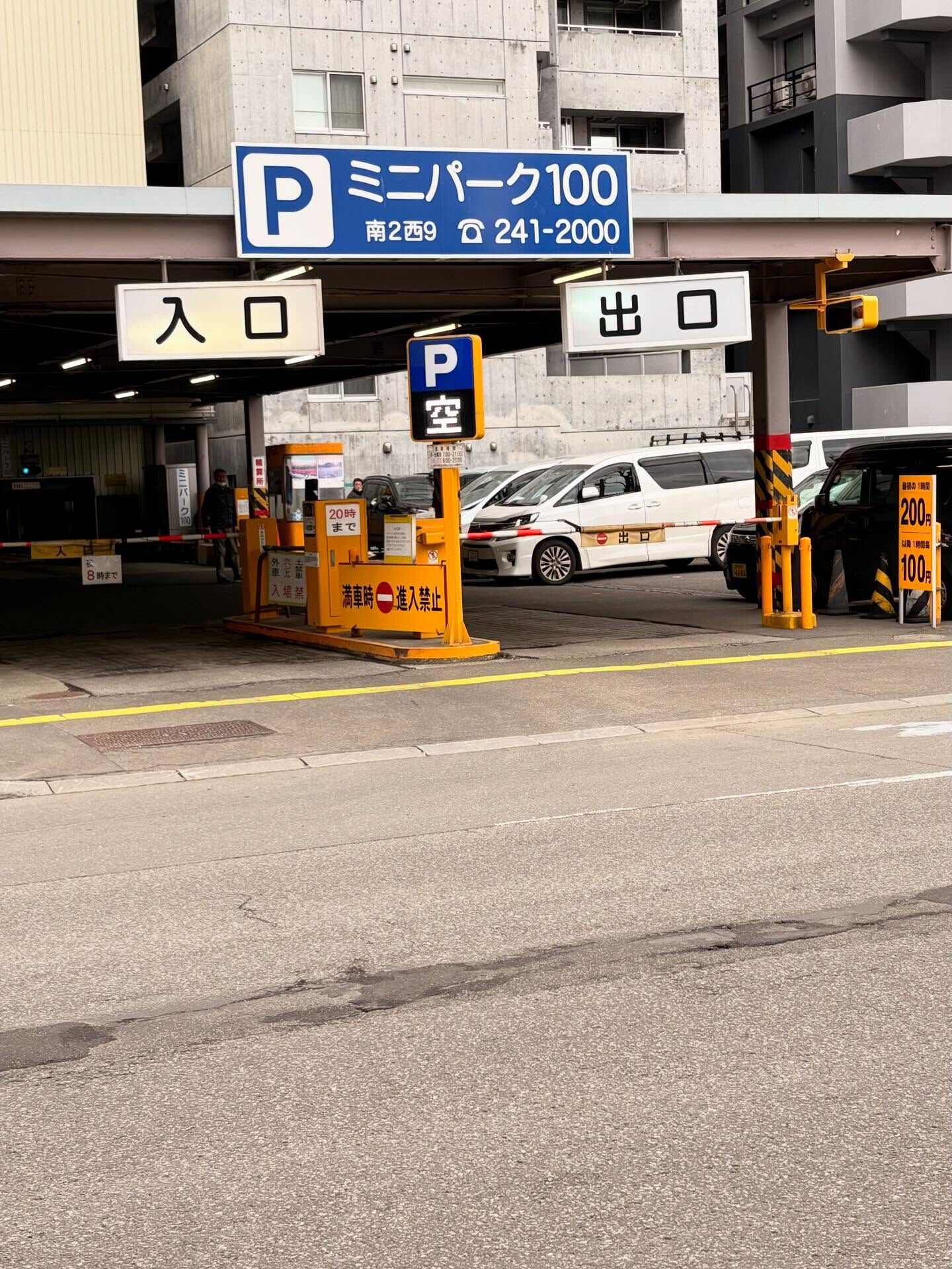 当店をご利用の際の駐車場情報です🅿️🚗