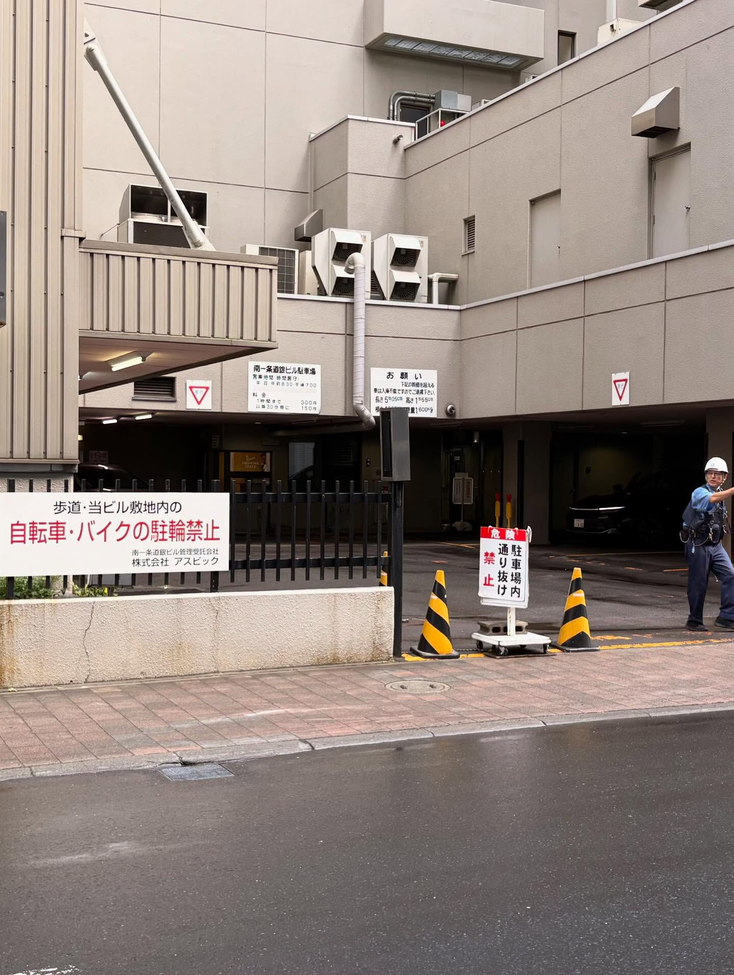 当店をご利用の際の駐車場情報です🅿️🚗